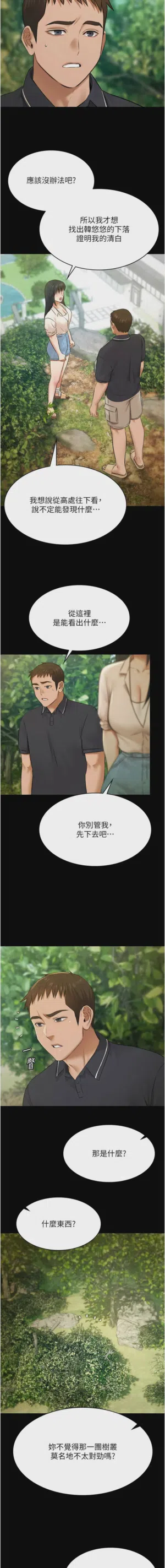 第409頁圖