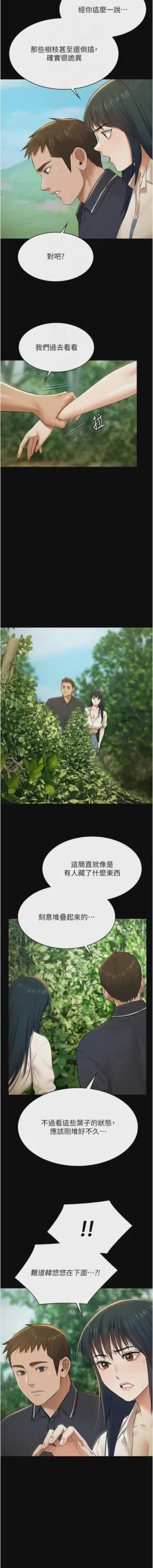 第410頁圖