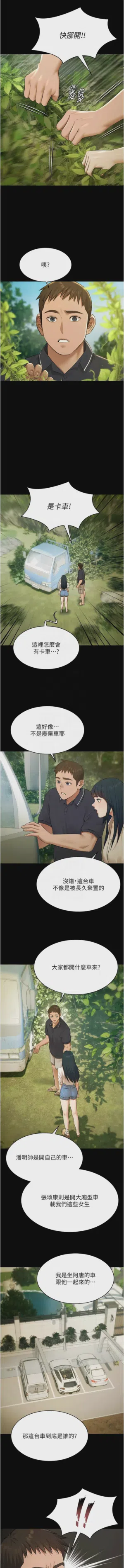 第411頁圖