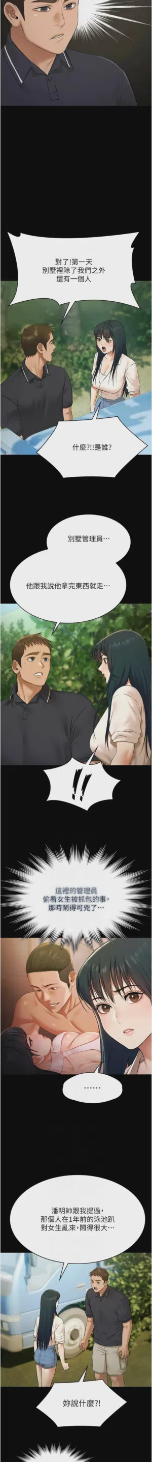 第412頁圖