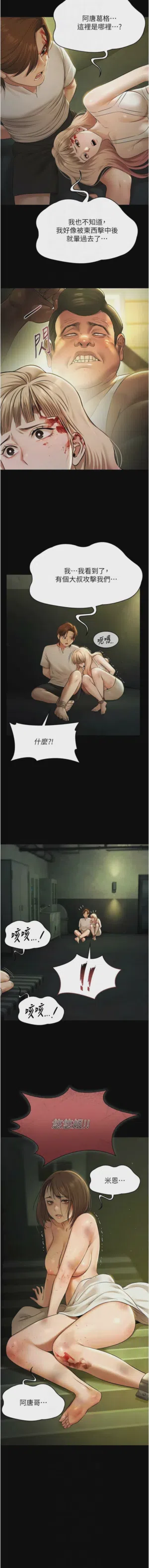 第414頁圖