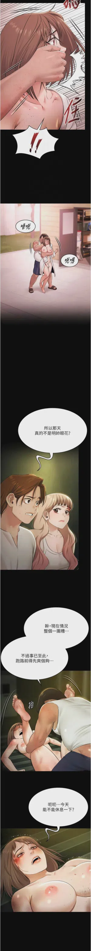 第418頁圖