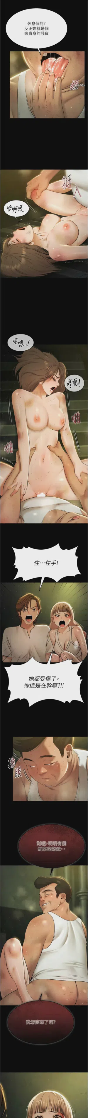 第419頁圖