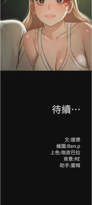 第420頁圖