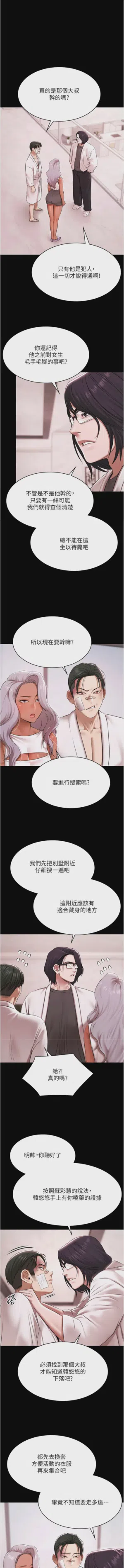 第421頁圖
