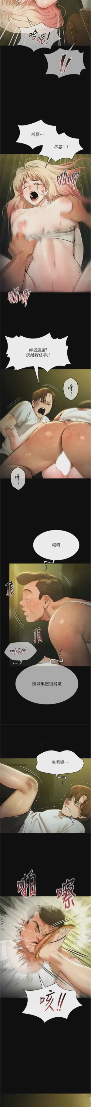 第426頁圖
