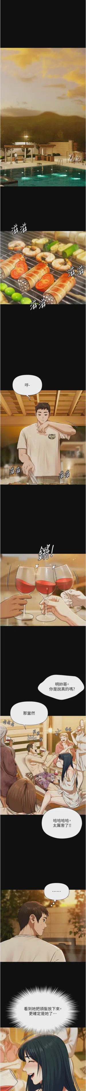第43頁圖
