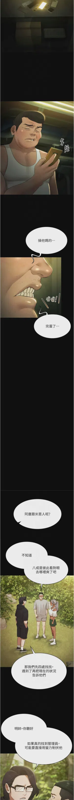 第430頁圖