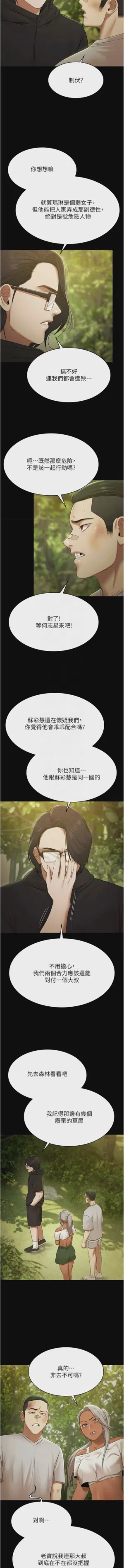 第431頁圖