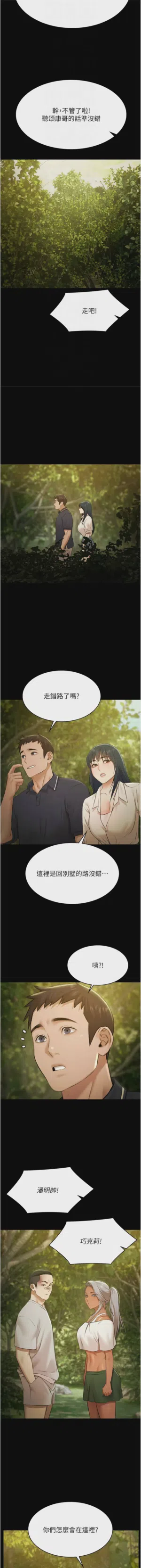第432頁圖