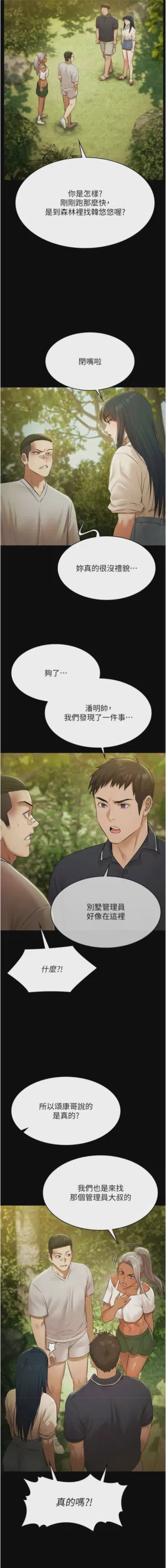 第433頁圖