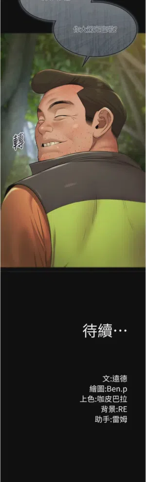 第435頁圖