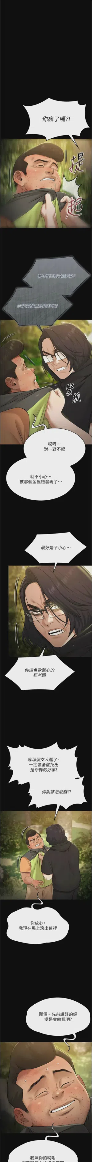 第436頁圖