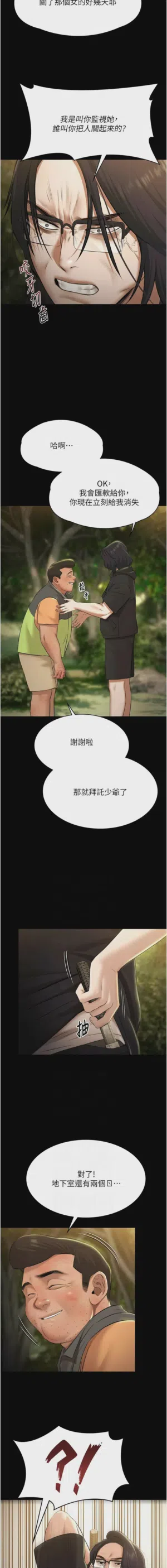 第437頁圖