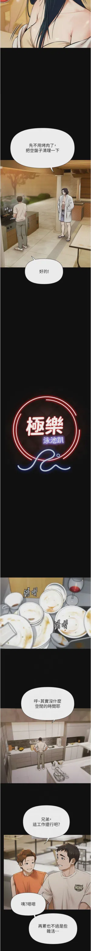 第44頁圖