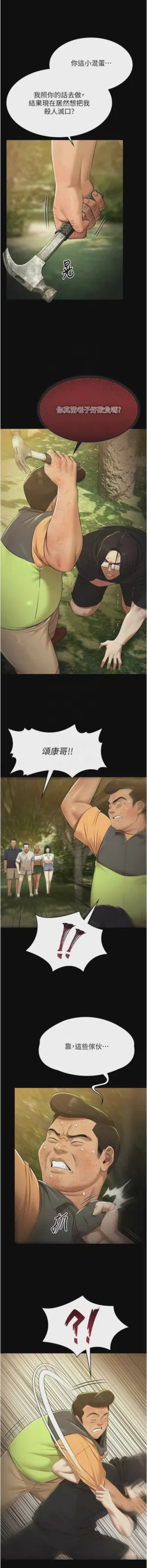 第440頁圖