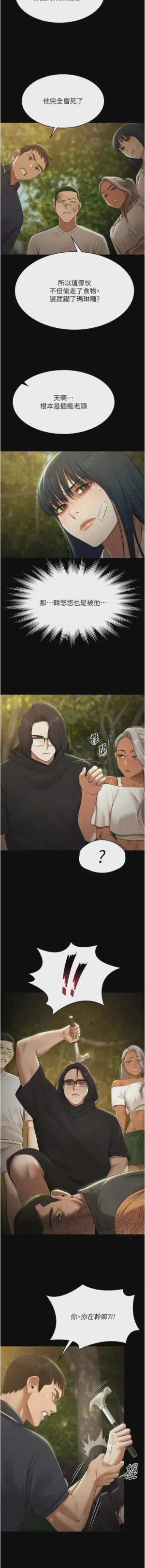 第442頁圖