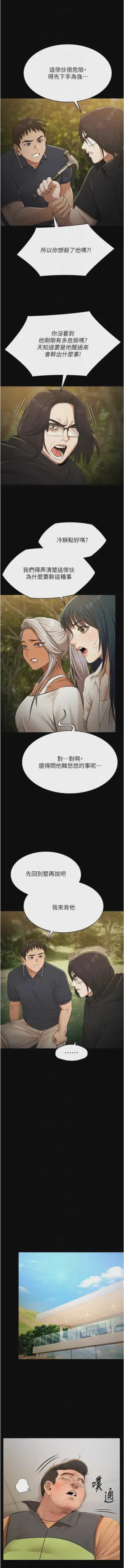 第443頁圖