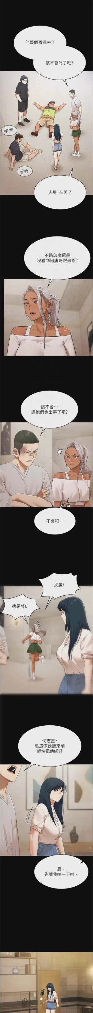 第444頁圖