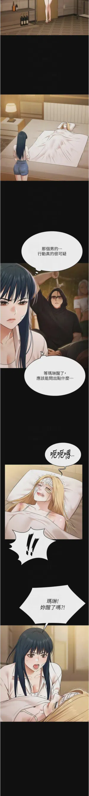 第445頁圖