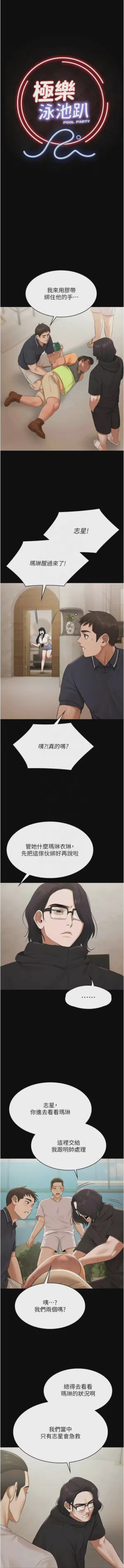 第446頁圖
