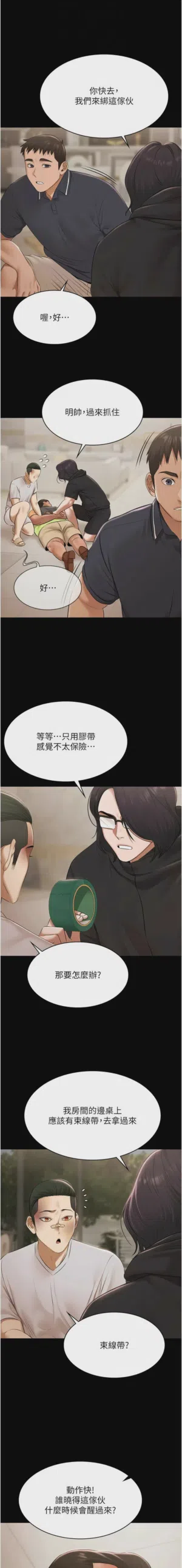 第447頁圖