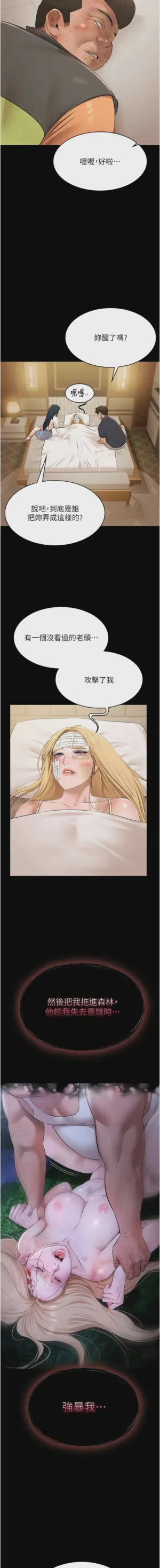 第448頁圖