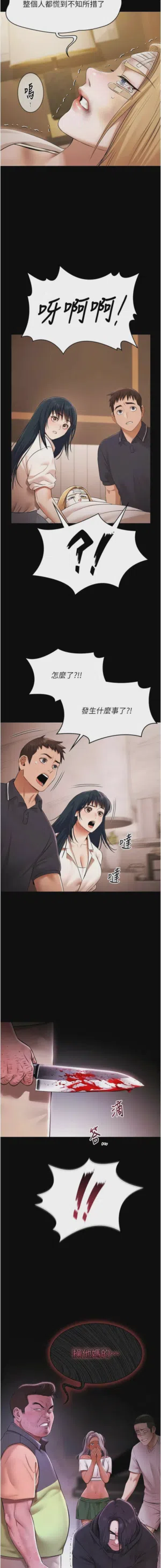 第450頁圖