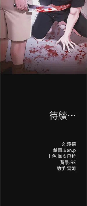 第451頁圖