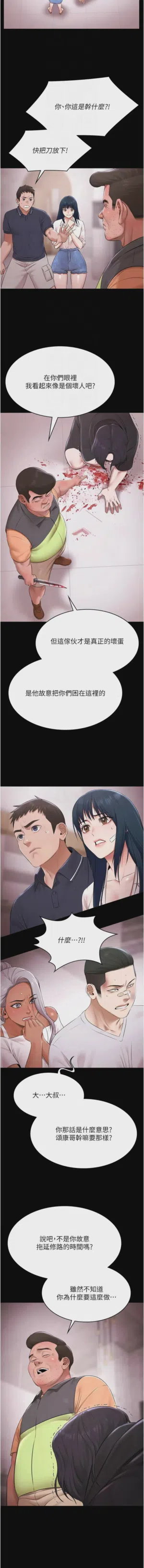 第455頁圖