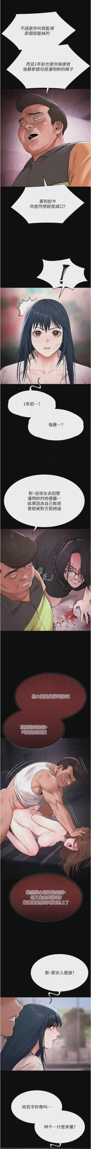 第456頁圖