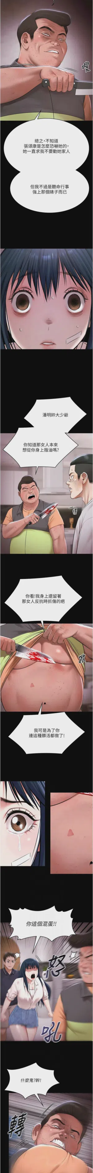 第457頁圖