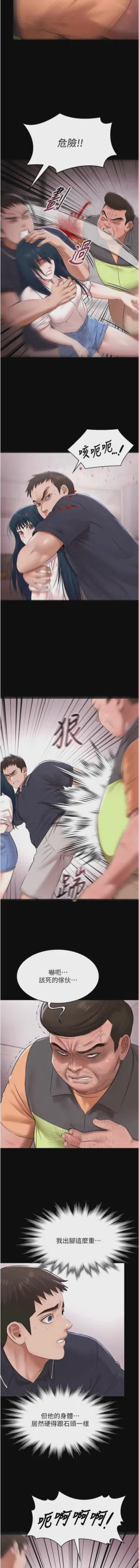第458頁圖