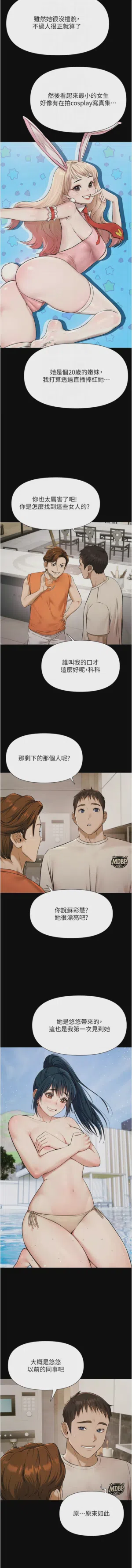 第46頁圖