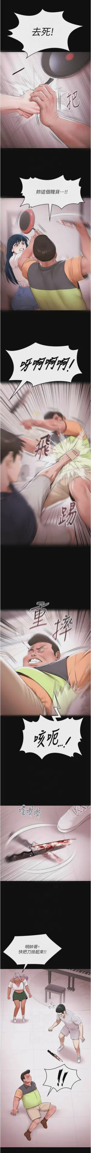 第461頁圖