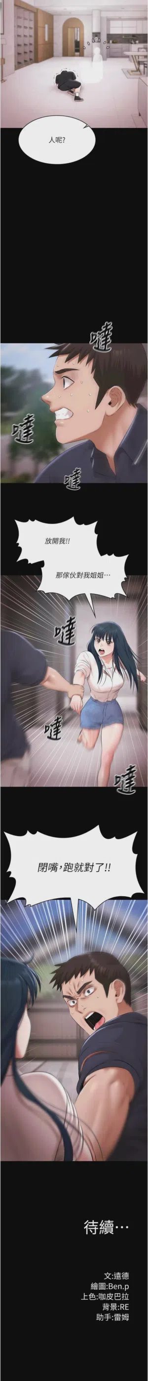 第464頁圖