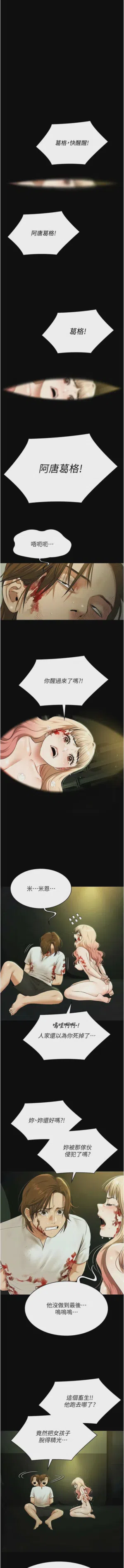 第465頁圖