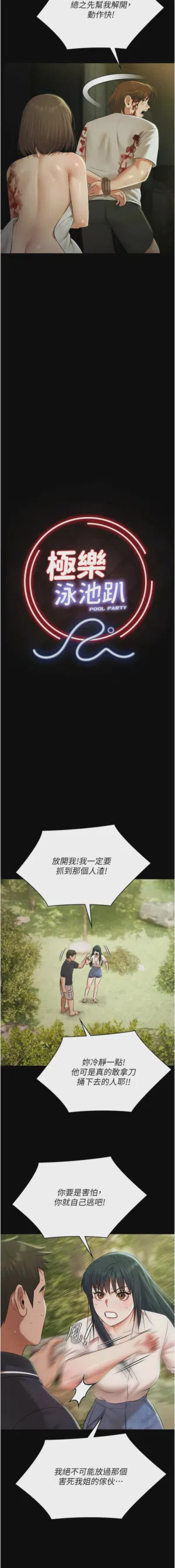 第467頁圖