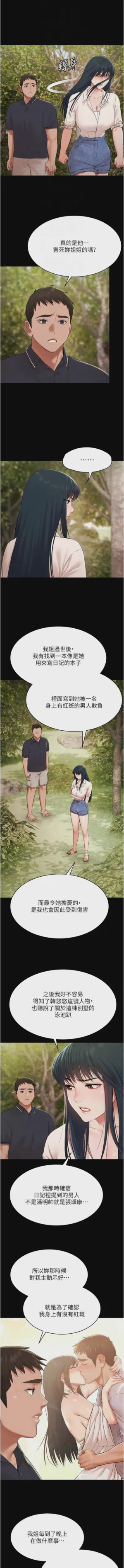 第468頁圖