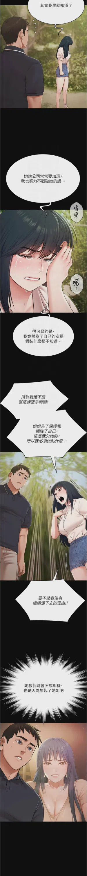 第469頁圖