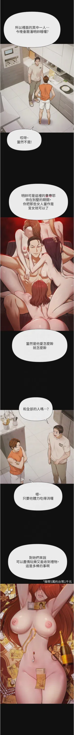 第47頁圖