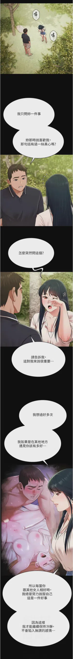 第470頁圖