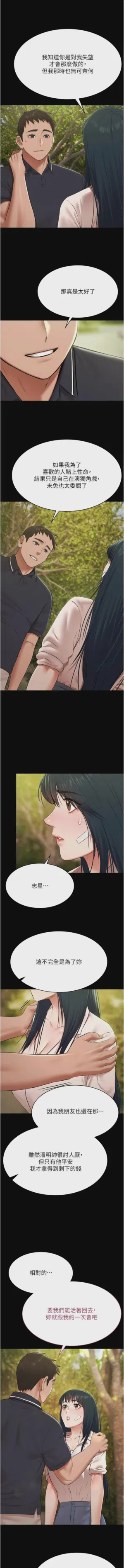第471頁圖