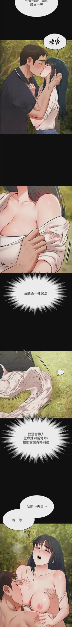 第473頁圖