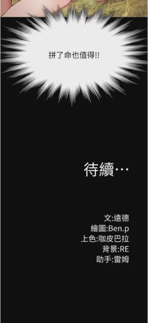 第479頁圖