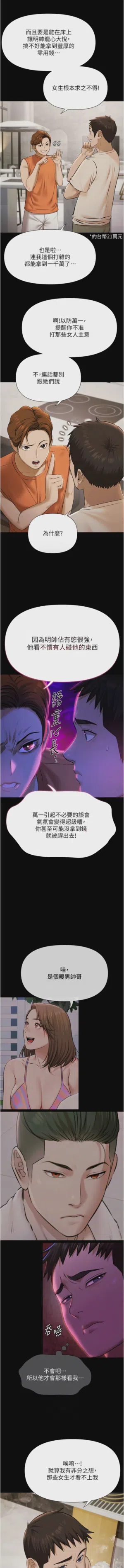 第48頁圖