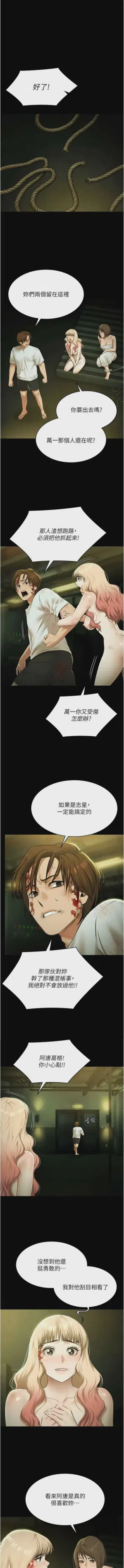 第480頁圖
