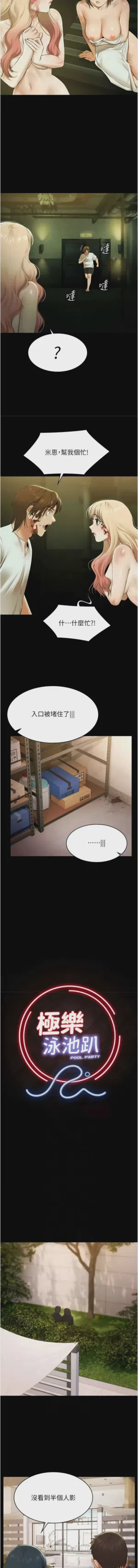 第481頁圖