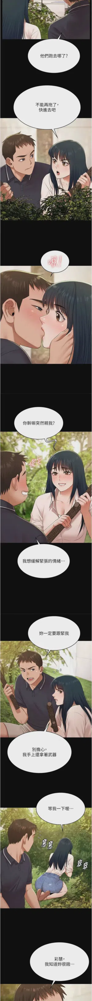 第482頁圖