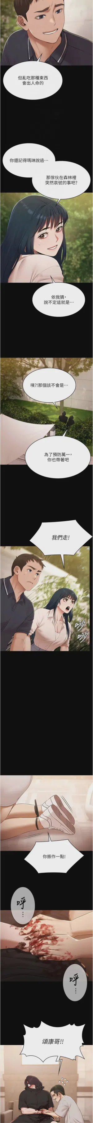 第483頁圖
